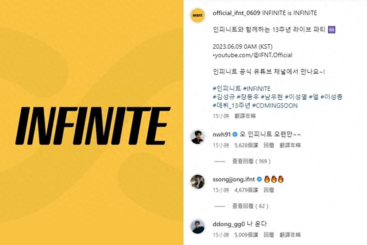 韩国新人团Infinite的详细资料，infinite成员L摔倒了