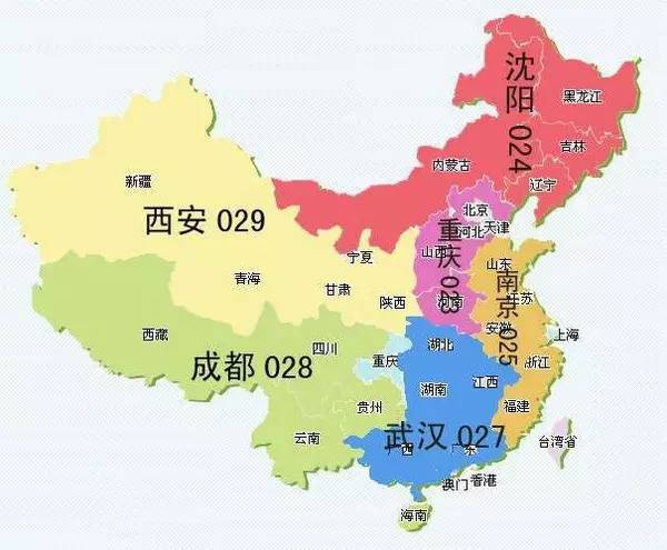 ldquo 021 rdquo 是哪个城市的电话区号，广州区号比上海区号区别